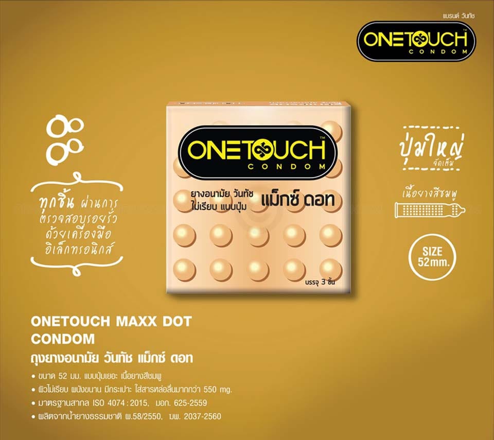ถุงยางวันทัช แม็กซ์ ดอท