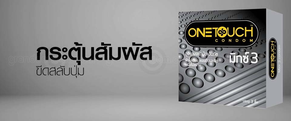 one touch mixx 3