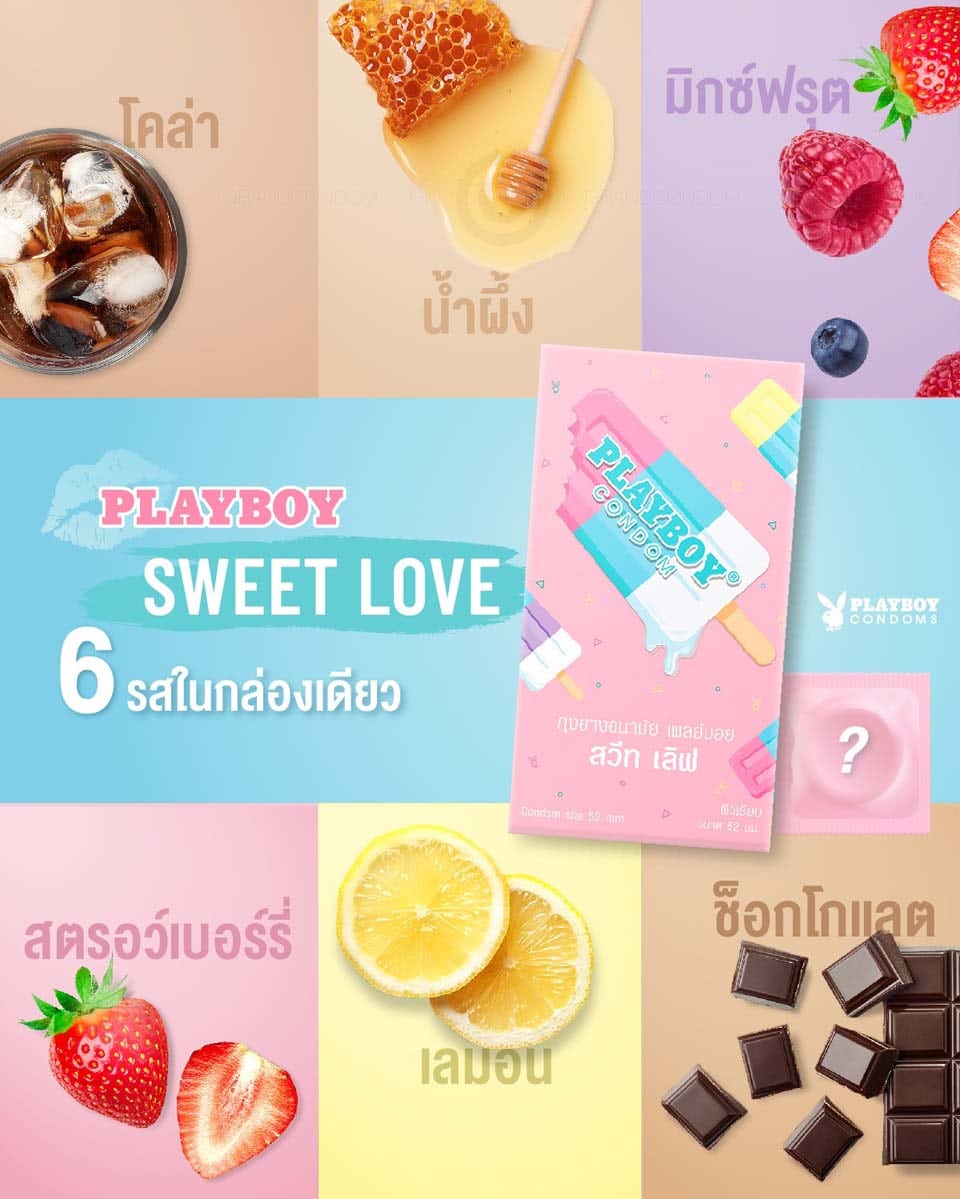 Playboy Sweet Love