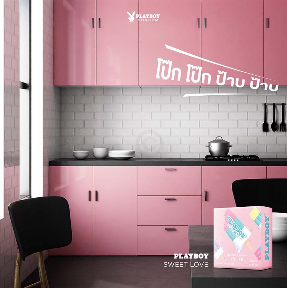 ถุงยางอนามัย Playboy Sweet Love 2021