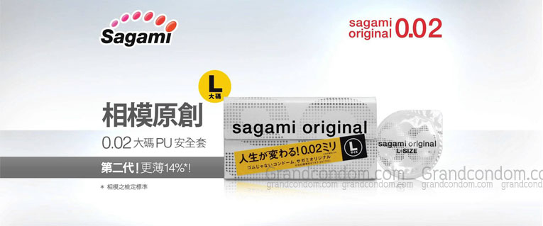 Sagami Original 0.02 - L size (ซากามิ ออริจินอล)