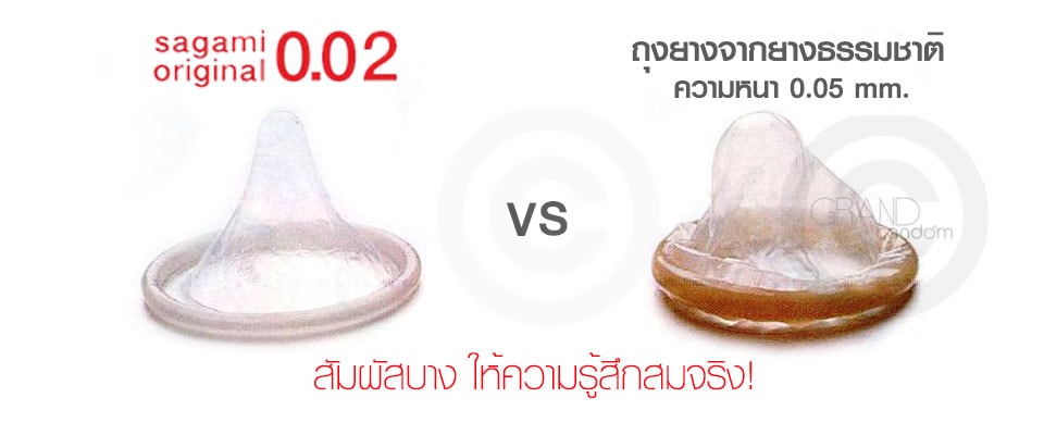 sagami original 002