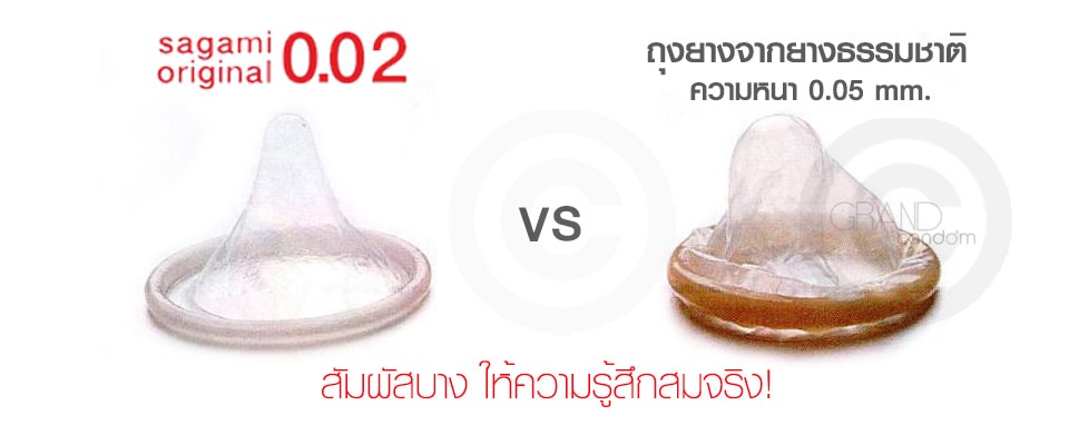 sagami original 002
