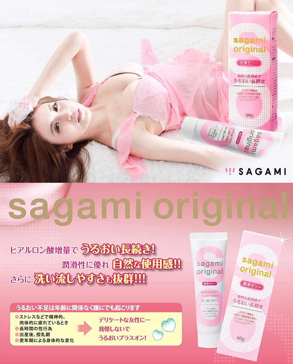 sagami original gel