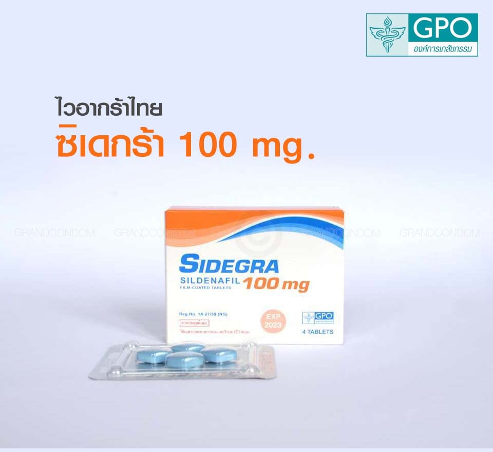 sidegra 100 mg