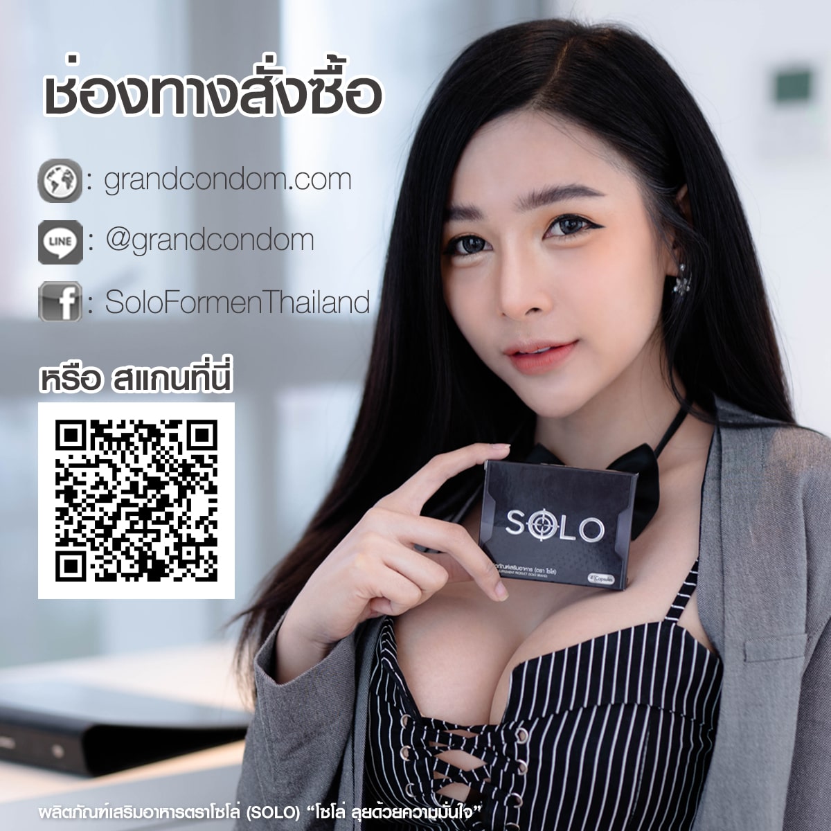 ยาผู้ชาย