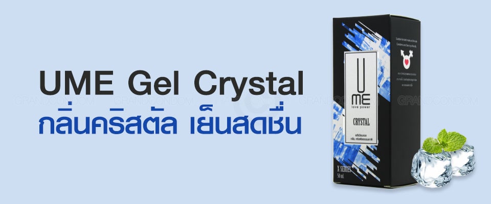 UME Gel Crystal