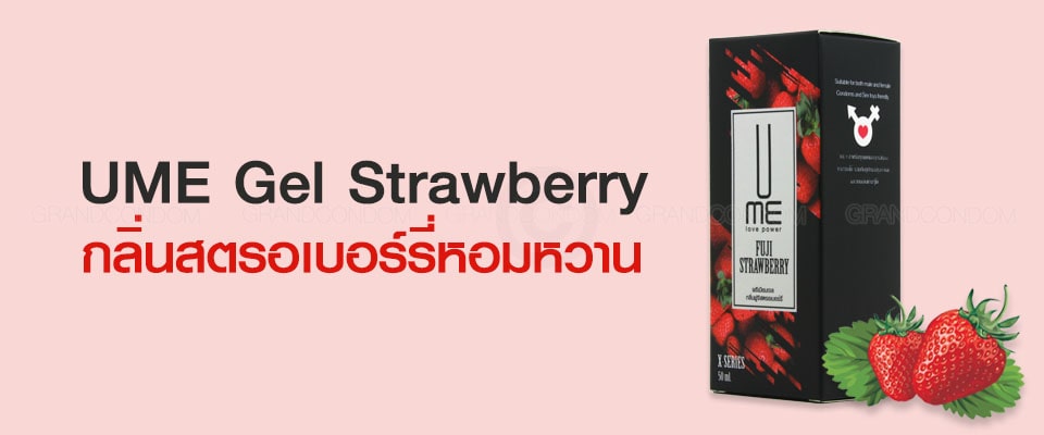 UME Gel Strawberry