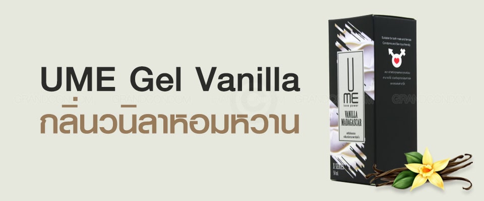 ume gel vanilla